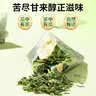 九芝堂桑叶双瓜茶特级霜桑叶茶冬瓜皮苦瓜片养生茶120g 实拍图
