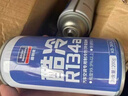 固特威冷媒雪种汽车空调制冷剂r134a夏季无氟利昂三瓶装200G*3瓶 实拍图