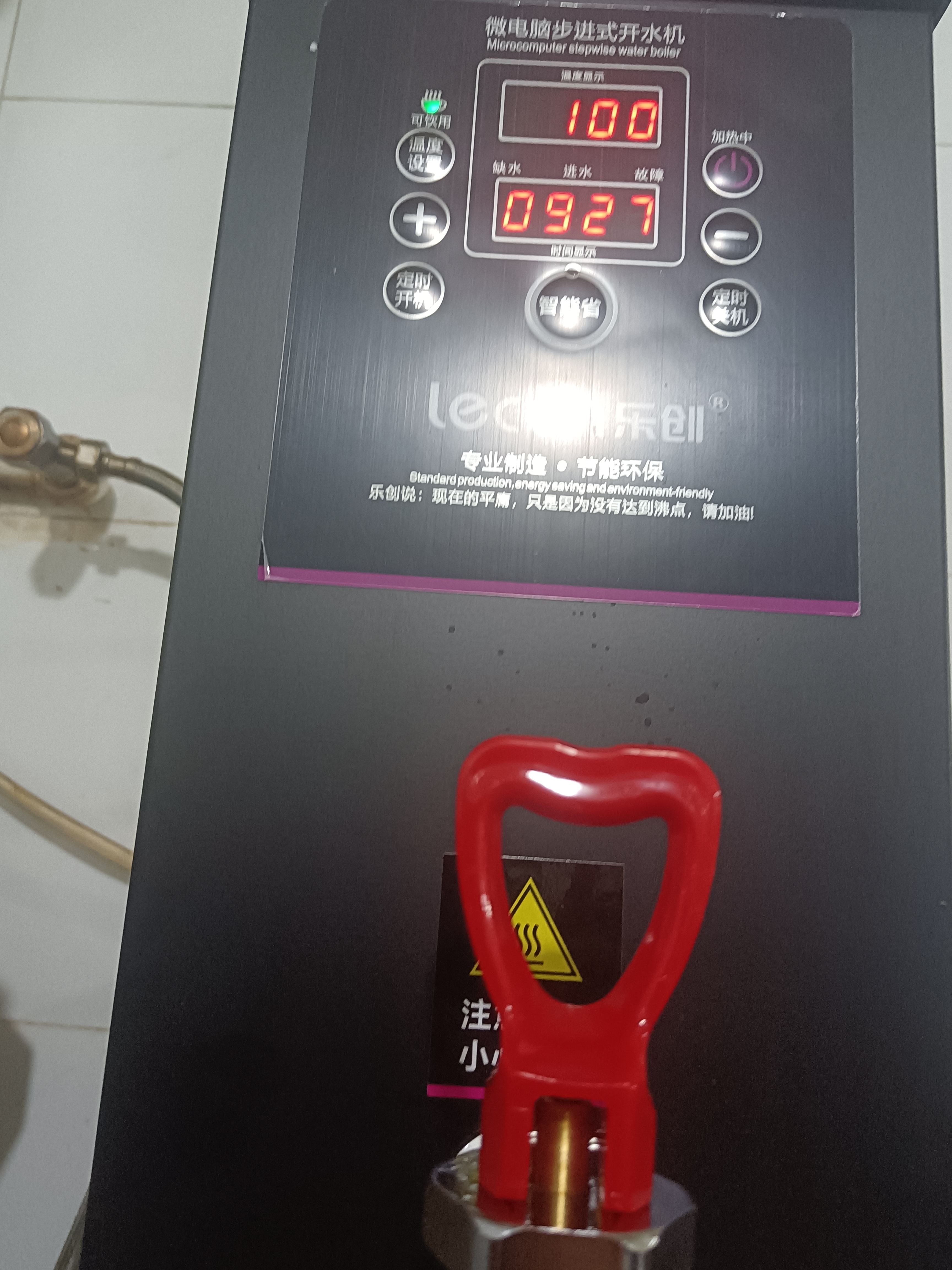 乐创（lecon）热水机商用步进式开水器商用电热热水器 直饮水机智能省电 40L/H出水量 三级过滤 LC-DK-KW10SA 实拍图