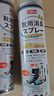 巨奇（JUQI）鞋子除臭剂360ml*3瓶银离子消毒杀菌脚臭喷雾球鞋防臭去异味速干 实拍图