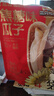 三只松鼠焦糖味葵花籽408g/袋 坚果炒货瓜子办公室宿舍休闲零食特产小吃 实拍图