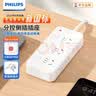 飞利浦（PHILIPS）新国标安全插排短线侧插插座1米分控6插位两孔三脚插座出差旅行便携一转多插线板排插接线板拖线板 实拍图