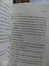 蛙 莫言 修订升级版 莫言作品集 茅盾文学奖获奖作品诺贝尔文学奖 莫言小说作品全集 现当代文学随笔 实拍图