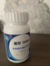善存男士复合维生素 B族锌硒多种VCED钙铁镁生物素B6B12 80粒*2 实拍图