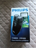 飞利浦（PHILIPS）剃须刀电动男士刮胡刀欧洲进口刀片 双刀头剃胡刀 干电池便携式须刨电须刀送父亲礼物 经典干电池款【官方标配】 实拍图
