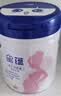 飞鹤星蕴孕产妇奶粉0段(怀孕及哺乳期妈妈适用)700克g 1罐【到手2罐】 实拍图