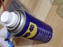 WD-40家用门锁润滑油消除合页吱吱响wd40缝纫机防盗门锁芯门轴铰链防锈 实拍图
