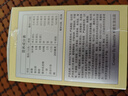 理想燃料电解质粉生酮电解质冲剂补钾镁钠运动能量饮料电解质冲解剂 百香果味（低钠版） 30条*1盒 实拍图