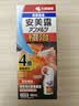 日本安美露小林制药缓解肌肉酸痛肩周腰酸背部关节疼痛止痛露香港版 46ml 实拍图