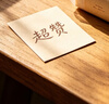 蔻斯汀双舱沐浴露保湿舒缓春夏滋润面护级花萃沐浴液500g 实拍图