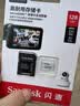 闪迪（SanDisk）128GB TF（MicroSD）4K内存卡 行车记录仪 监控摄像头专用 循环录制10,000小时 高耐用存储卡 实拍图