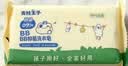 青蛙王子婴儿抑菌洗衣皂小孩洗衣皂新生儿宝宝童尿布专用肥皂婴儿洗衣皂 80g*3块 实拍图