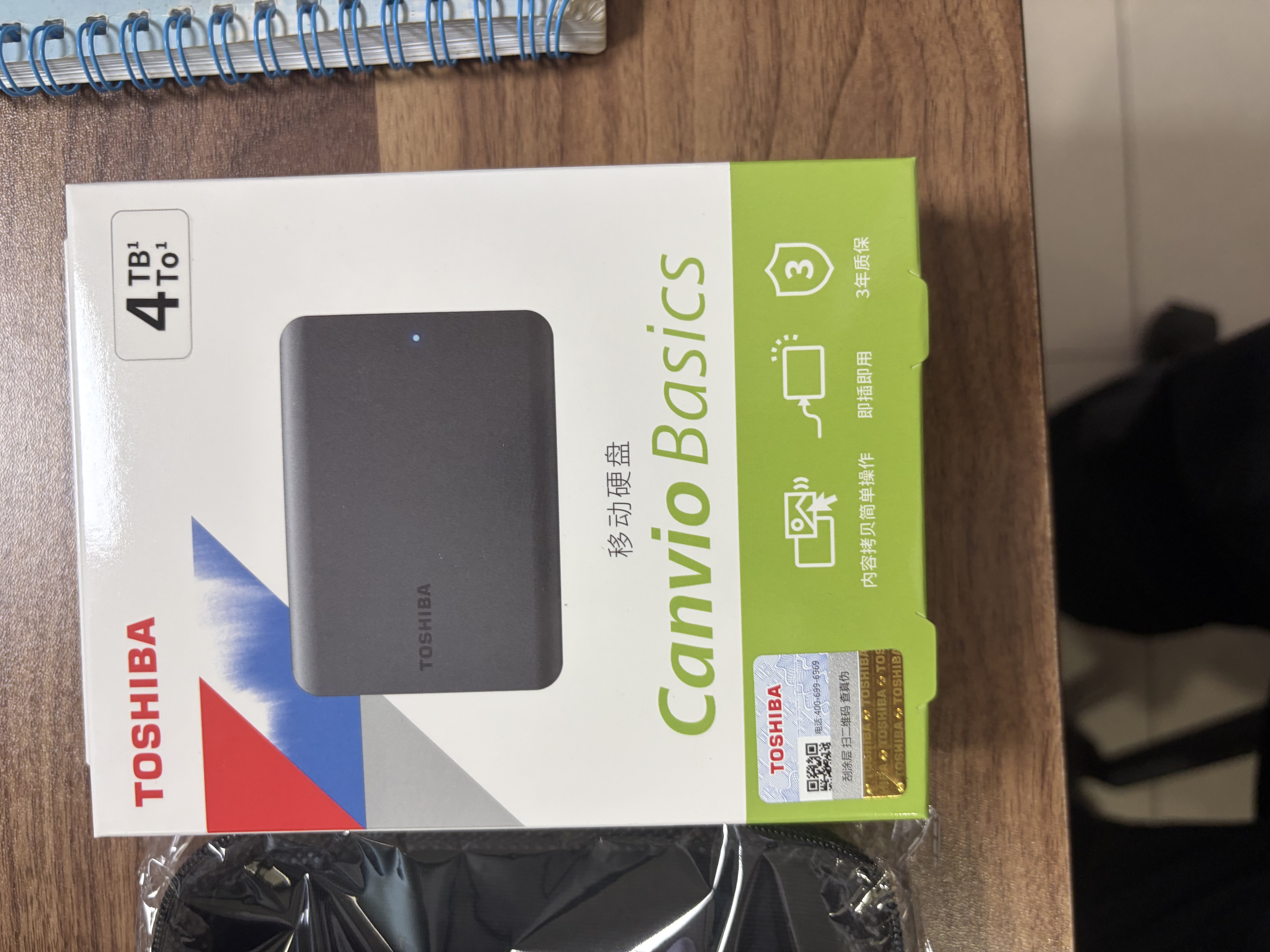 东芝（TOSHIBA） 移动硬盘CanvioBasics新小黑A5兼容Mac高速USB3.2传输硬盘 新小黑系列 【移动硬盘】经典旗舰款（黑色） 4TB 实拍图