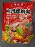 螺之源 柳州螺蛳粉正宗 加辣加臭 整箱 335g*8袋装 实拍图