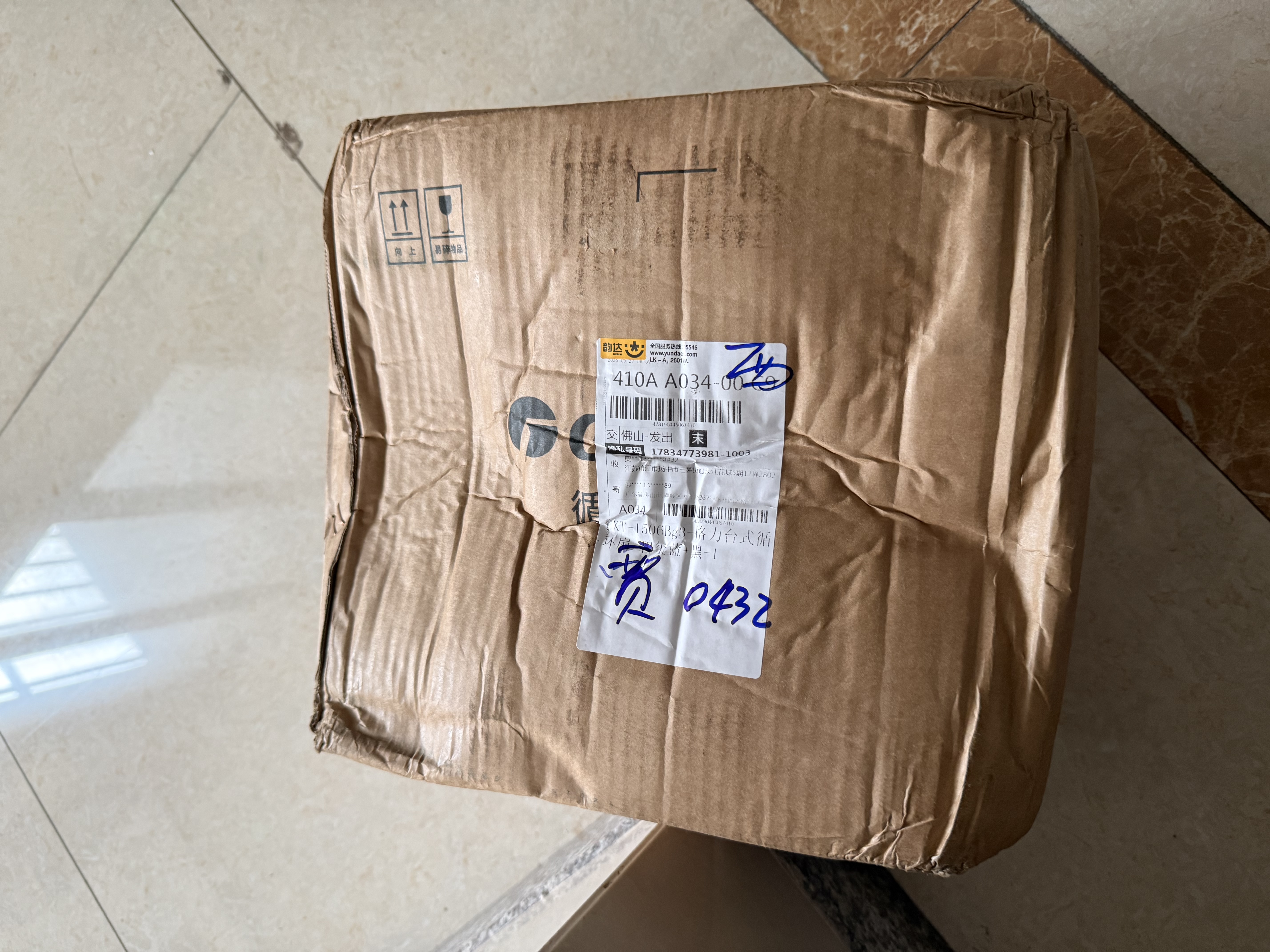 格力（GREE）空气循环扇台式桌面电风扇节能卧室超静音小风扇办公室摇头床头风扇家用空调伴侣 碧玺蓝【遥控款】3档调节/摇头 实拍图
