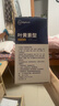 超亚叶黄素蒸汽眼罩热敷缓解眼疲劳眼干眼涩敷贴男女学生润目护眼30片 实拍图