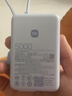 小米（MI）【3C认证】小米三合一充电宝 5000 33W 海盐蓝 可上飞机/火车多彩便携 自在充电 iPhone安卓可用 实拍图