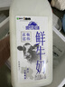 蒙牛（MENGNIU）现代牧场鲜牛奶1500ml巴氏杀菌桶装鲜牛奶 实拍图