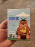 北大荒 椴树蜜 东北黑蜂 纯蜂蜜120g 出游便携装 送父母长辈礼品礼物 实拍图
