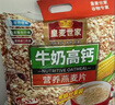 皇麦世家酸奶块大果粒燕麦谷物脆500g 水果冷泡燕麦片即食零食营养早餐 实拍图