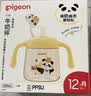 贝亲（Pigeon）儿童牛奶杯1-3岁宝宝喝水喝奶PPSU直饮奶瓶双吸管水杯 黄色330ml 实拍图