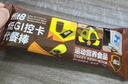 ffit8低GI控卡代餐棒能量蛋白棒 糖尿病饼干食品慢升糖饱腹零食早餐 实拍图