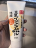 莎娜（SANA）豆乳美肌洗面奶女卸妆保湿深层清洁洁面膏油性皮肤150g 实拍图
