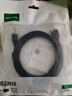 绿联超六类网线 CAT6A类万兆成品网线 2米家用电脑网络宽带工程跳线8芯双绞线带双接头兼容千兆黑55157 实拍图