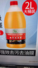 伍尔特玻璃水去油膜0度汽车雨刮水乙醇强力去污虫胶鸟粪宝马大众通用4瓶 实拍图