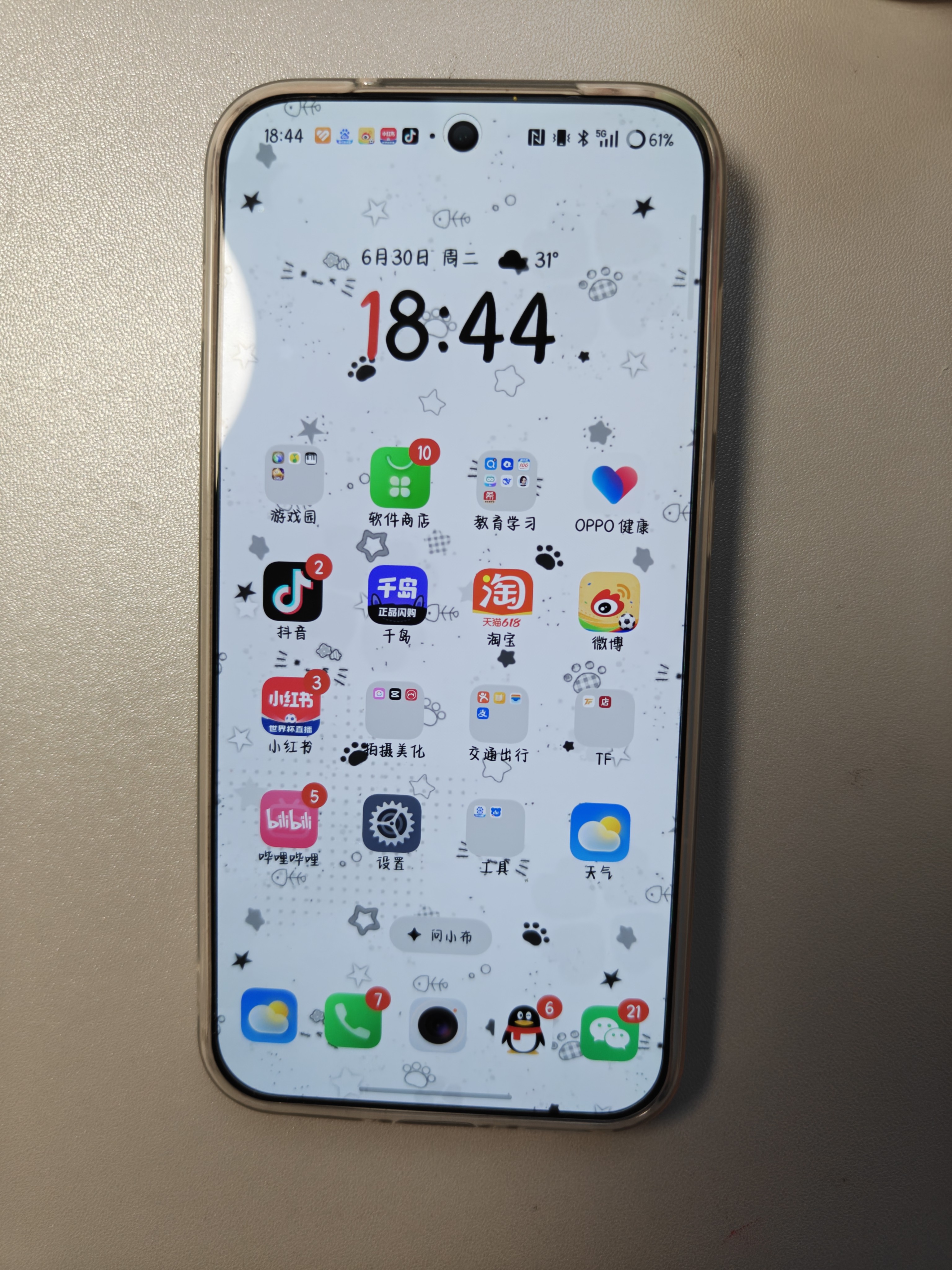 一加 15T 16GB+256GB 治愈白巧 oppo 第五代骁龙8至尊版 游戏电竞手机 学生智能旗舰小直屏 国家补贴 实拍图