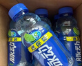 脉动青柠口味400ML*15瓶迷你小瓶低糖维C电解质水做运动饮料整箱装 实拍图