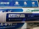 云南白药经典系列牙膏套装 护龈祛渍洁齿 亮白清新口气冬青香型165g*3 实拍图