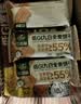 红谷林九白饼干208g*2粗粮早餐饼干休闲零食营养独立小包装 实拍图