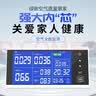 绿驰 12合1达特测甲醛检测仪器专业新房家用空气质量测试仪醇苯纸剂盒 实拍图