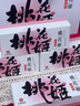 东阿阿胶桃花姬阿胶糕180g礼袋款送妈妈礼物 送长辈女礼品 营养品即食阿胶 实拍图