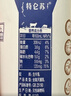 蒙牛特仑苏纯牛奶250ml*16盒 家庭早餐 送礼盒装送礼礼盒 实拍图