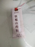 同仁堂品牌北京同仁堂纯铁棍山药粉滋补袋装280g早餐冲泡饮送长辈父母 实拍图