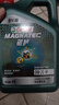 嘉实多（Castrol）磁护智E版单次小保养卡 0W-20 SP 4L 含机油+机滤+工时 汽车保养 实拍图