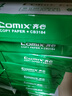 齐心（COMIX）绿尚典A4打印纸 80g 500张*5包 双面丝滑畅打a4复印纸 办公传真学生绘图 整箱2500张【热销爆款】 实拍图