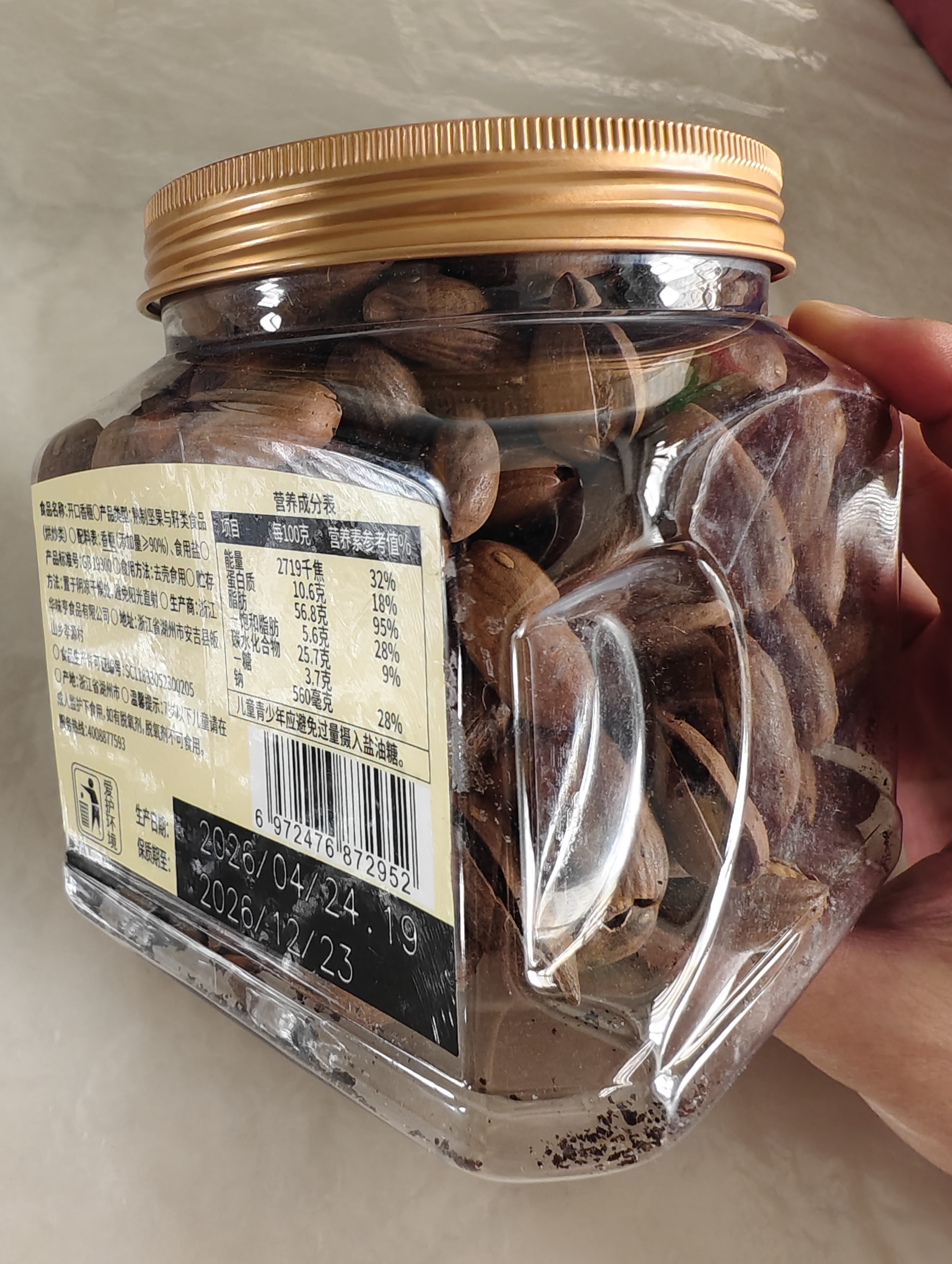 华味亨开口香榧400g/罐嵊州诸暨特产大颗粒易剥坚果炒货零食送礼 实拍图
