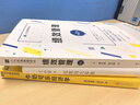 战略闭环——从战略到执行实战全案 管理图书 商业阅读 精品培训秦杨勇成长型企业战略管理的特点引领企业跨越转型周期的战略新思维 企业管理 企业核心竞争力 企业家 管理学 实拍图