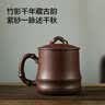 京东京造 宜兴紫砂杯 手工泡茶杯【原矿紫泥】泡茶具竹节杯 520ml礼盒装 实拍图