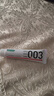 冈本（OKAMOTO）003人体润滑液15ml*2 水溶性玻尿酸润滑油润滑剂房事免洗情趣用品 实拍图