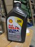 壳牌（Shell）全合成机油超凡喜力5W-30 API/SP A3/B4级 1L灰壳保养香港进口 实拍图