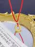 中国黄金（CHINA GOLD）足金吊坠男女款花丝镂空平安扣项链红绳挂坠情人节生日礼物送女友 平安扣吊坠+古法金珠【红绳】约1.3g 实拍图