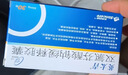 [英太青]双氯芬酸钠缓释胶囊 50mg*30粒 5盒装 实拍图