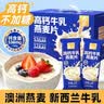 丙田 高钙牛乳燕麦片910克 早餐即食冲泡牛奶麦片0加蔗糖独立小包礼盒 实拍图