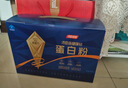 汤臣倍健旗舰蓝罐臻钻蛋白粉600g  分离乳清蛋白增强免疫力补充营养礼盒 实拍图