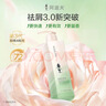 阿道夫净澈清爽洗发水420ml 控油蓬松 精油香氛洗发露官方正品 实拍图