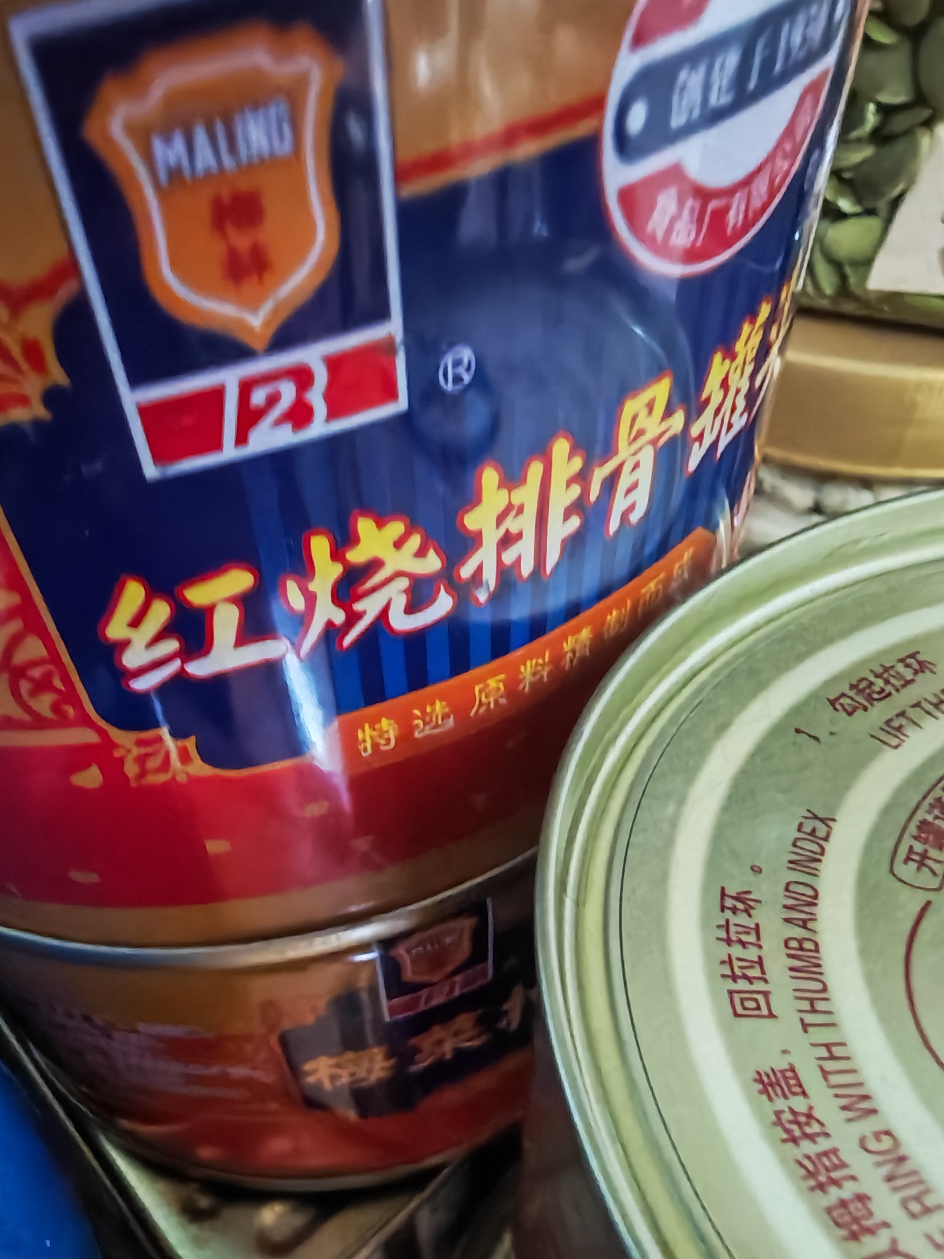 MALING上海梅林红烧排骨罐头397g下饭浇头菜肴方便面 实拍图